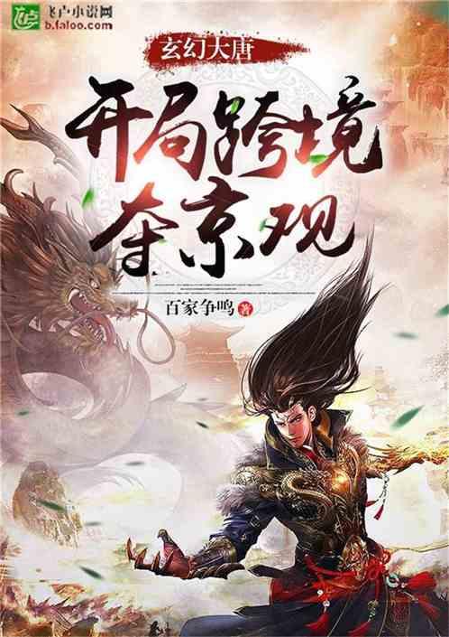 三国快打电脑版4