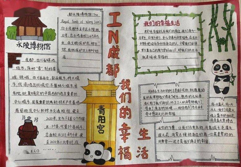 往日不再